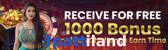 3Pattiland